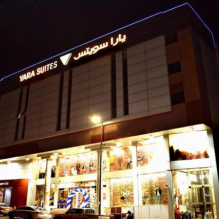 Yara Suites Бурайда Экстерьер фото