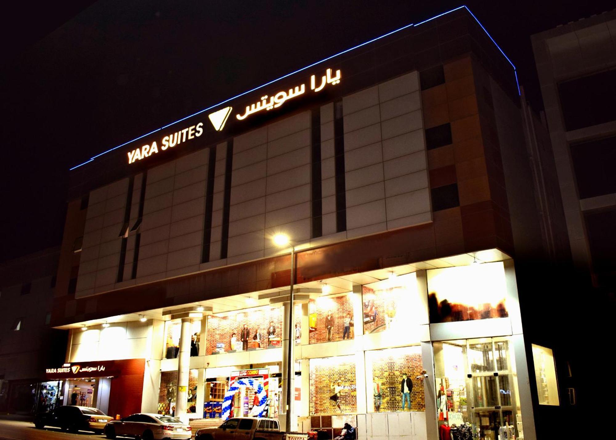Yara Suites Бурайда Экстерьер фото