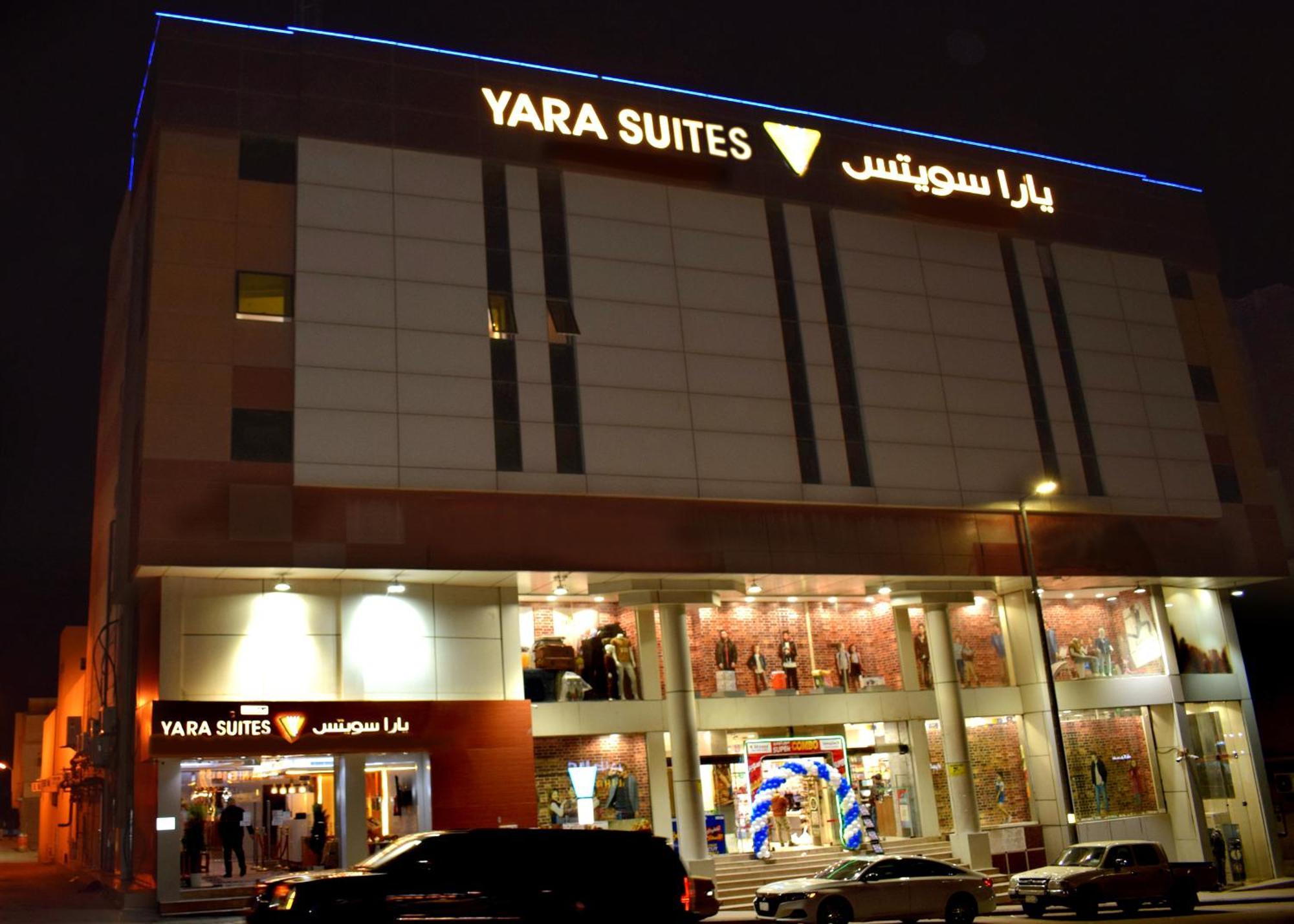 Yara Suites Бурайда Экстерьер фото